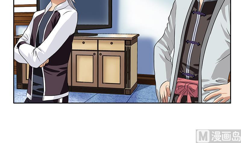 第319话 冲突8