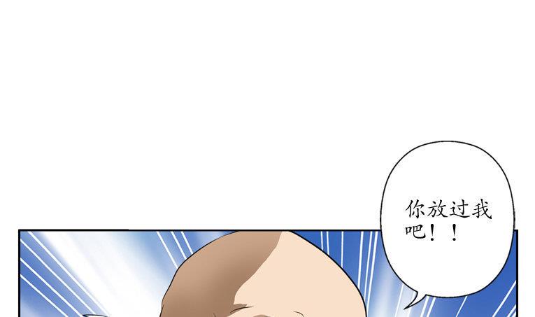 第93话 杀唐心9