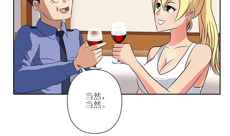 第277话 把柄到手40