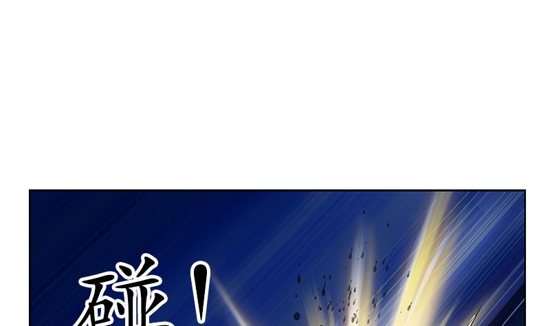 第237话 神秘古戒9