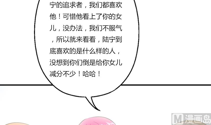 第395话 这个逼给一百分53