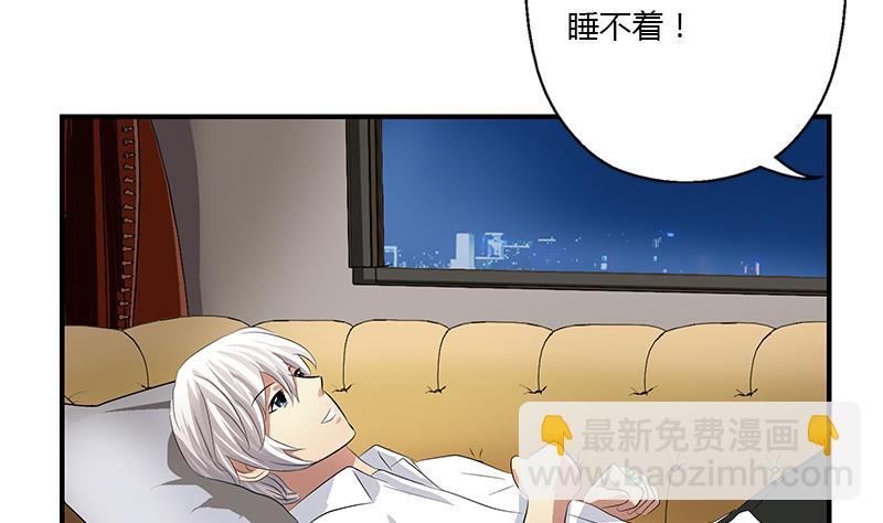 第401话 睡不着15