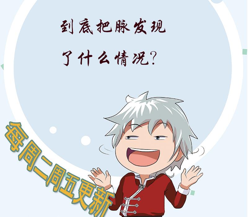 第203话 生魂草58