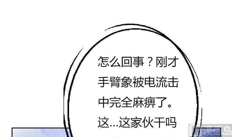 第283话 劫机？17