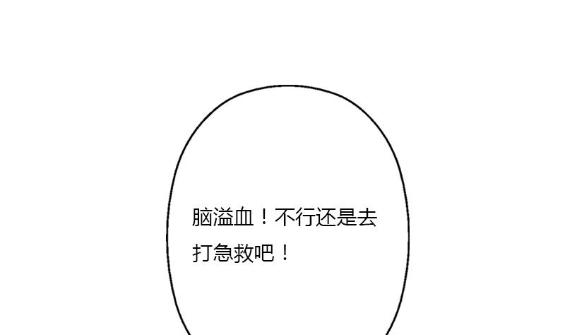 第398话 急救24