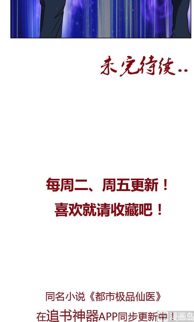 第68话 谁敢动我们的嫂子19