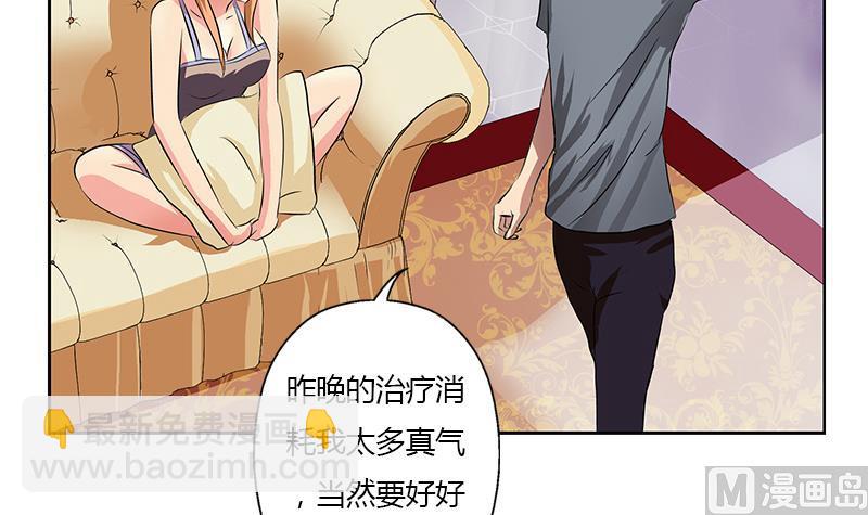 第315话 又一个重伤者17