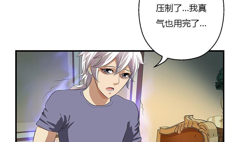 第407话 青毛僵尸37