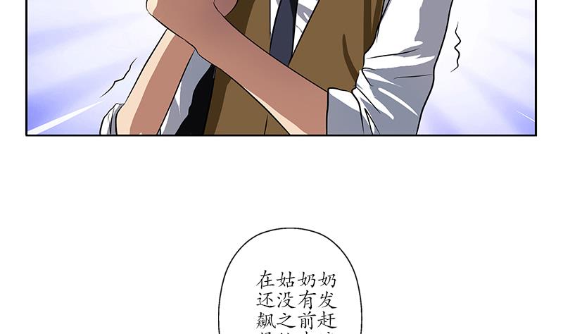 第254话 张青加入10