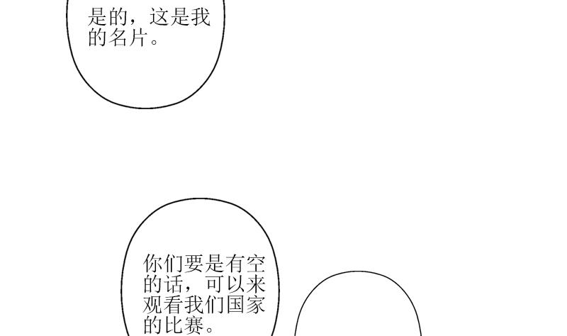 第289话 送你一顶绿帽子9