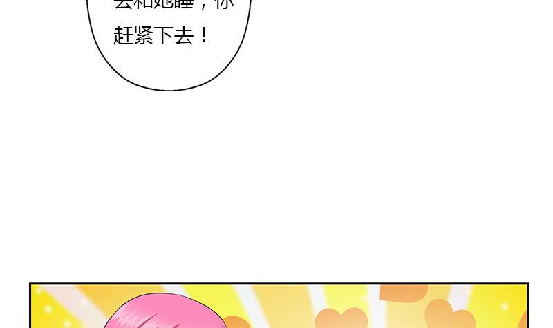 第385话 失亿？7