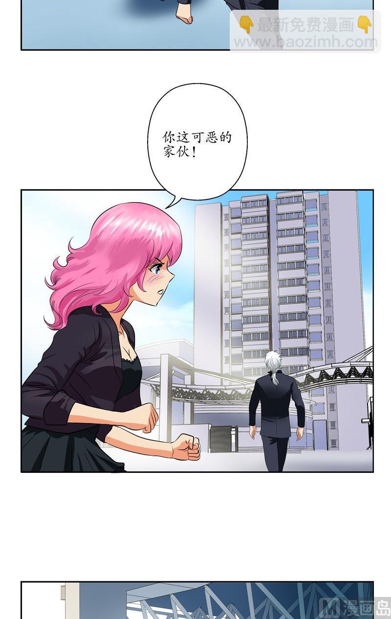 第75话 着手调查15