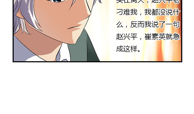 第395话 这个逼给一百分24