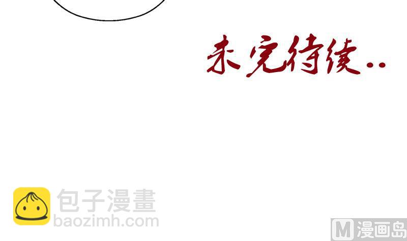 第260话 幽兰香56