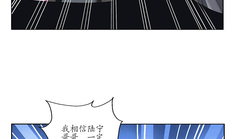 第145话 杀机9