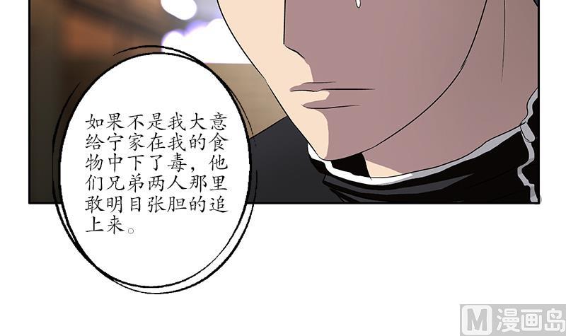 第155话 水云诀11