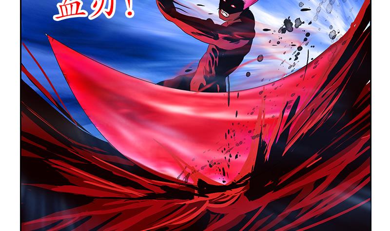 第232话 练血大法9