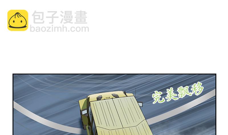 第219话 废物25