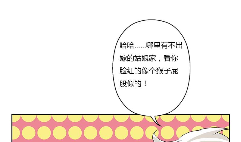 第373话 斗乐武馆12