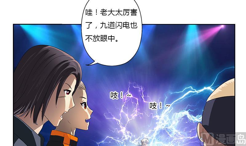 第365话 天狐三变32
