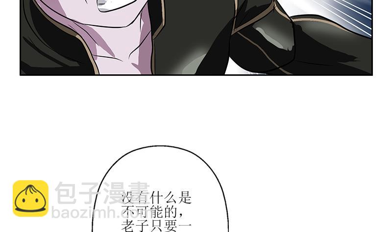 第287话 同归于尽25