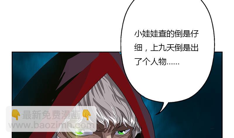 第356话 卡奥斯西摩尔28