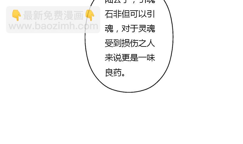 第343话 进千幻阁4