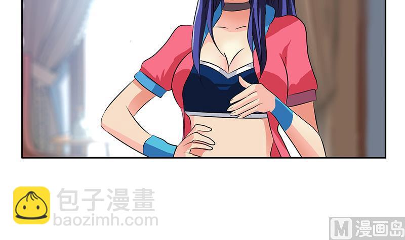 第318话 柳如梦的请求17