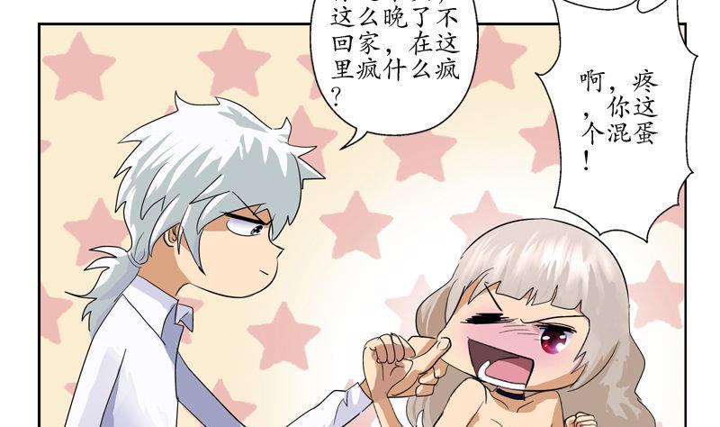 第100话 天堂少主24