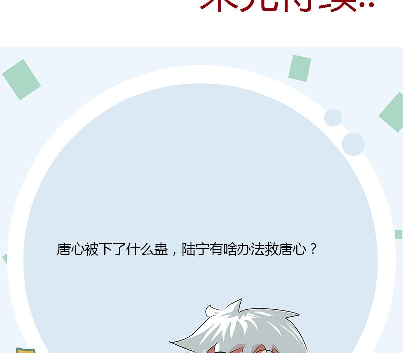 第332话 有惊无险？58