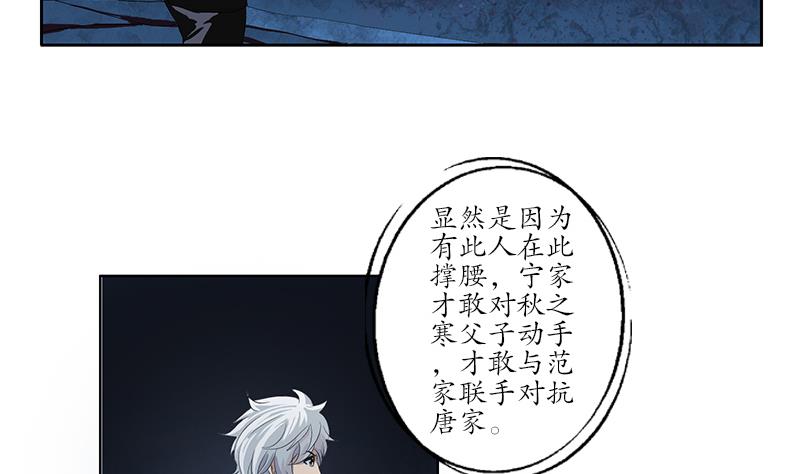 第161话 没见过淑女么？4