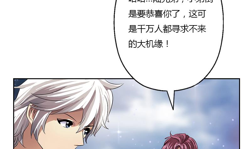 第341话 引魂石40