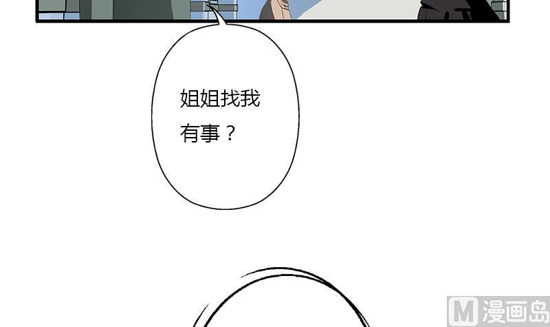 第403话 天下男人一般色35