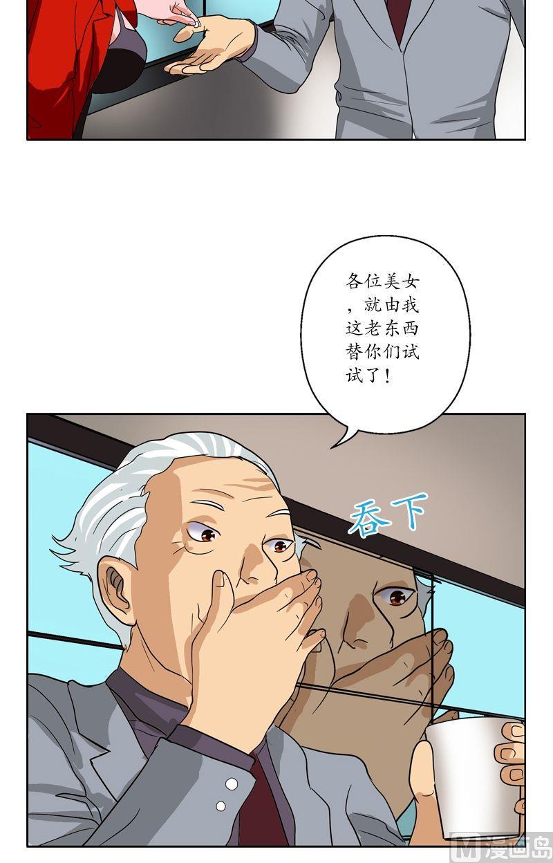 第45话 立竿见影13