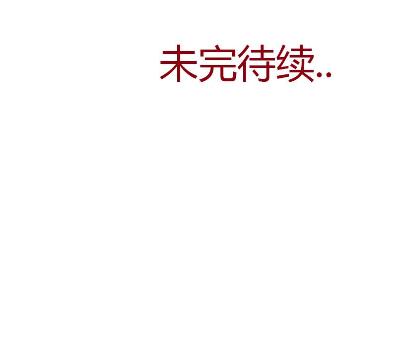 第288话 不安分的陆宁51