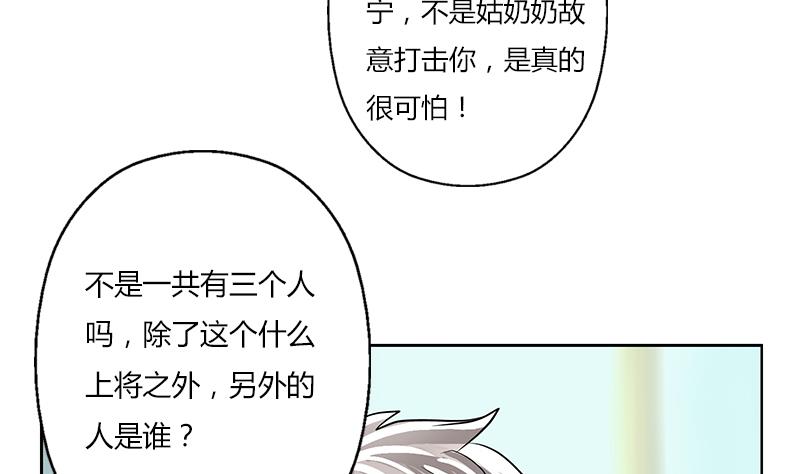 第297话 酒店新规矩46
