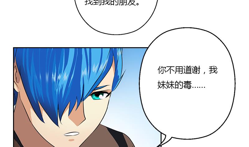 第331话 细思极恐52