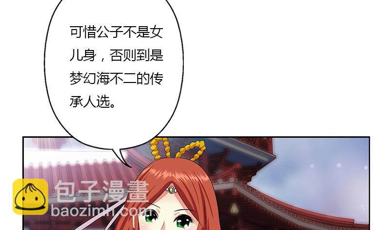 第341话 引魂石52