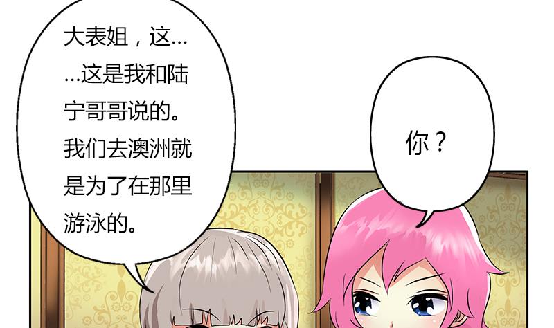 第281话 有没有到D？48