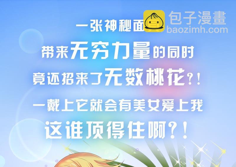 第273话 不该来的人63