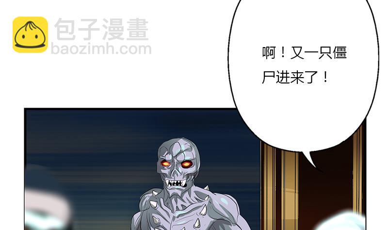 第408话 绿影31