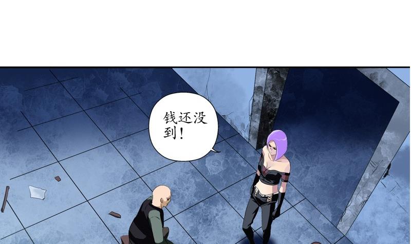 第95话 陆宁的怒火10