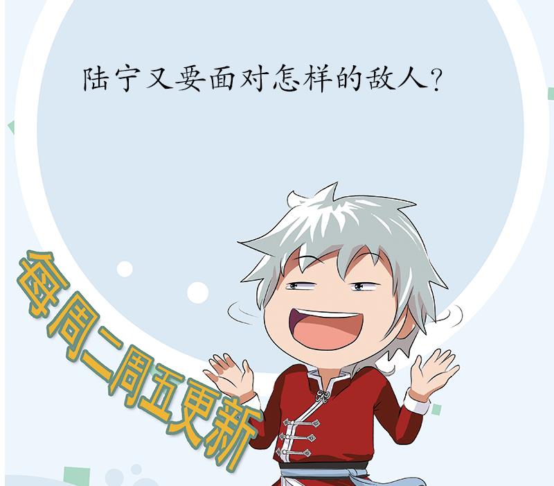 第252话 常二爷58