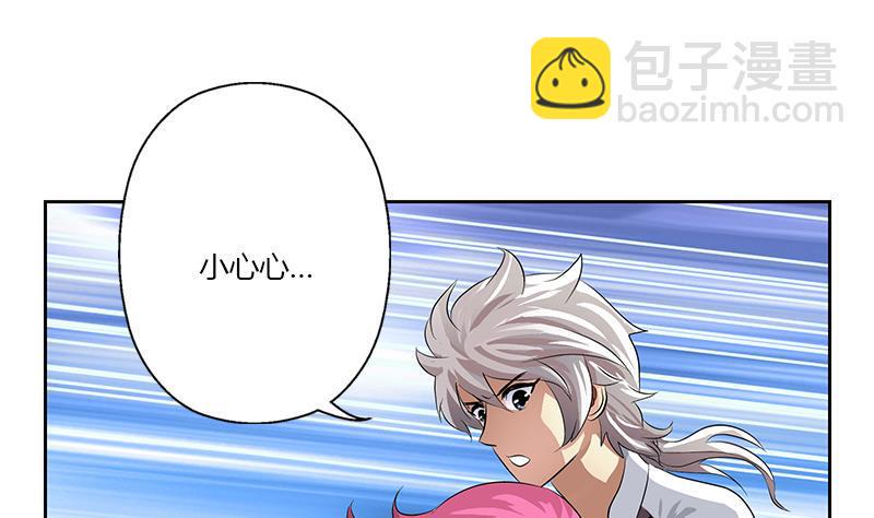 第332话 有惊无险？45