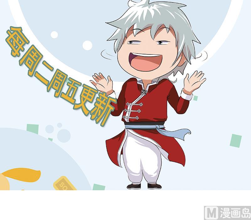 第344话 闯千幻阵59