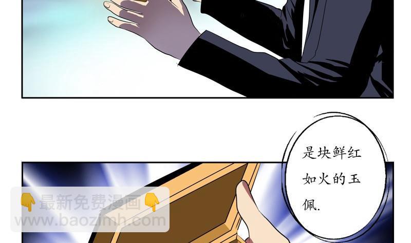 第86话 老人家的心愿7