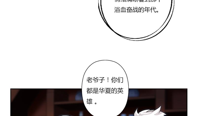 第269话 唐老爷子的请求31