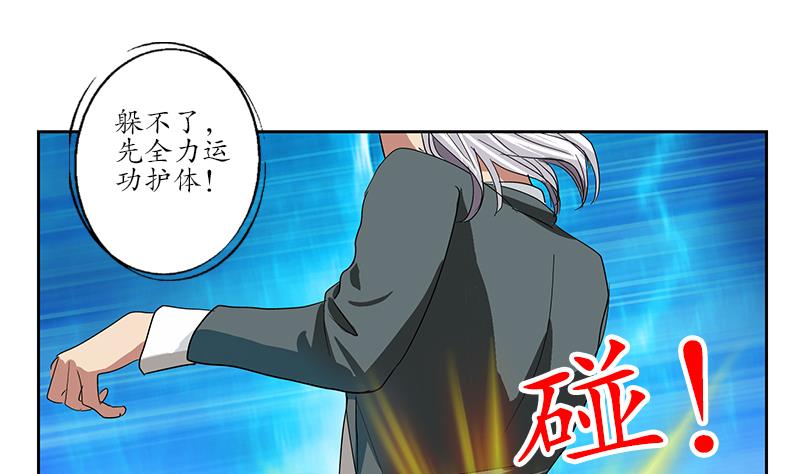 第221话 神转折啊15