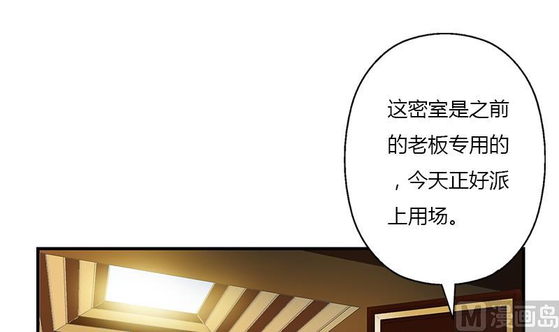 第405话 布局护法44