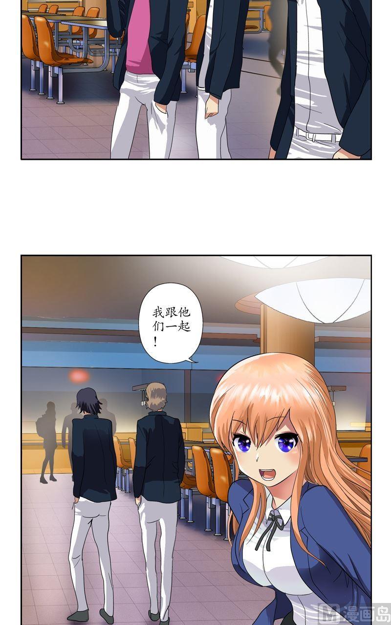 第67话 狠人榜15